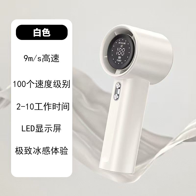 新しい S001 高速 100 ギアハンドヘルドファン usb ミニポータブル充電タービンデスクトップ小型扇風機|undefined