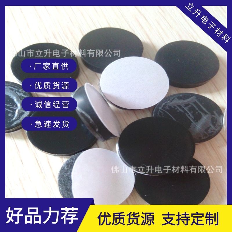 厂家直销 背胶黑色EVA胶垫 EVA泡棉脚垫 EVA防滑垫 eva垫片