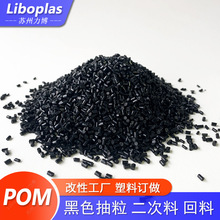 POM��ɫ���������� ����֬���a�S��