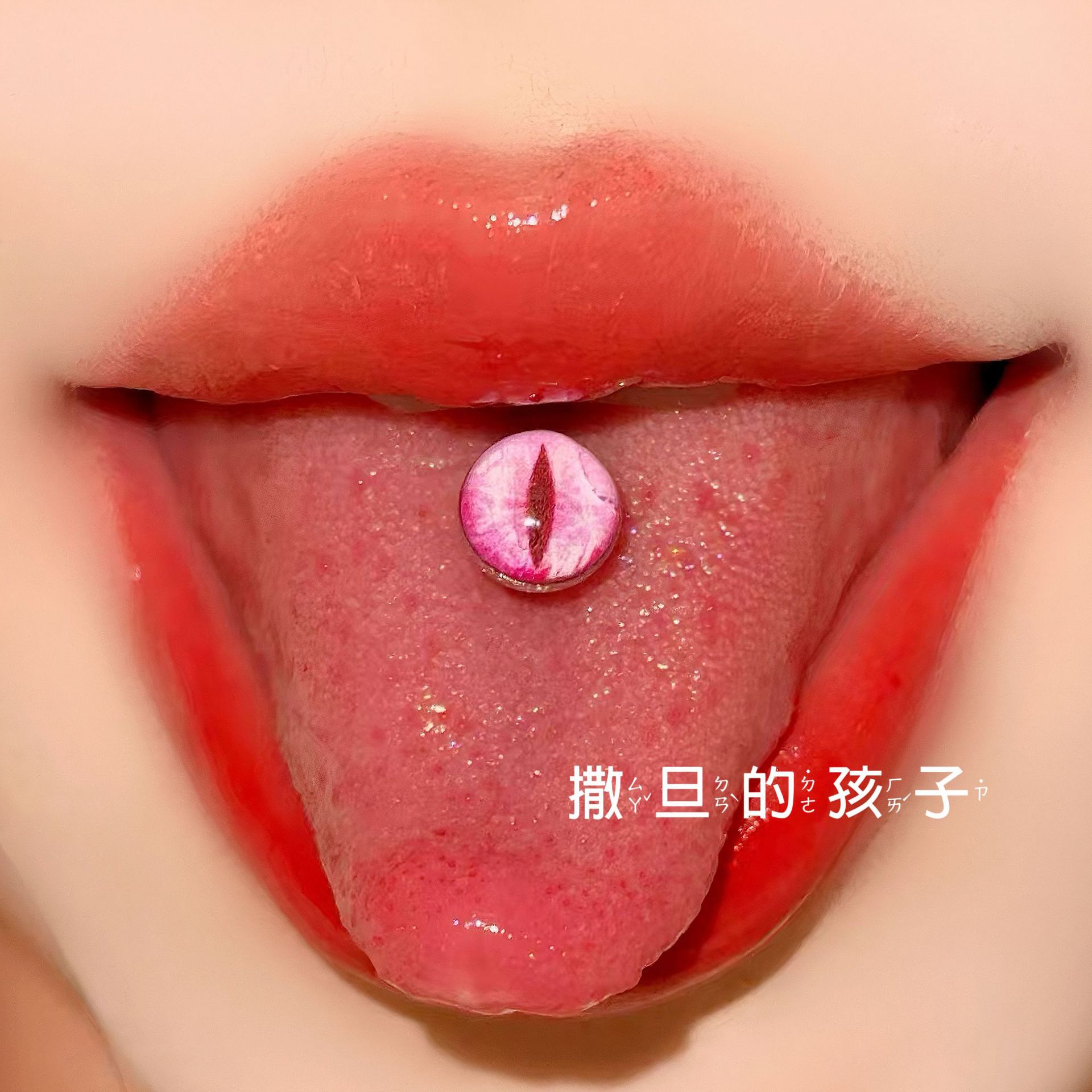Labret stud lip piercing jewelry styling detail