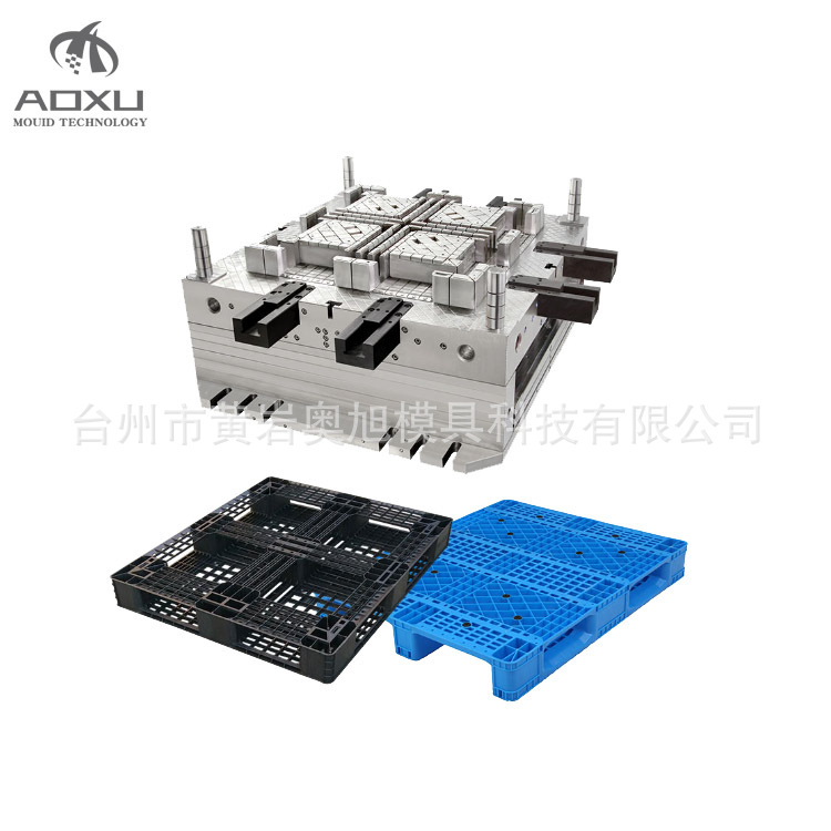 【奥旭模具】专业制造注塑模具 制造大型叉车托盘塑料模具