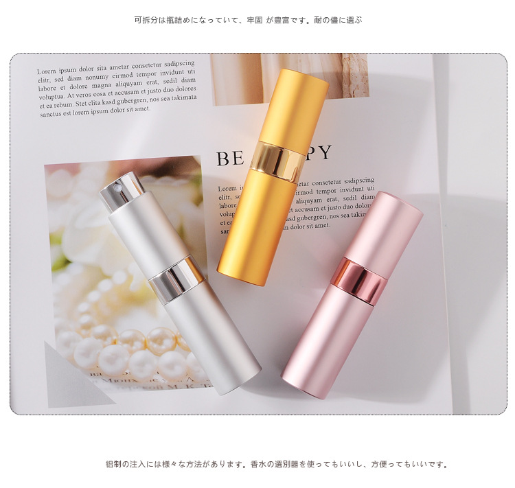 Rotating perfume bottle_12.jpg