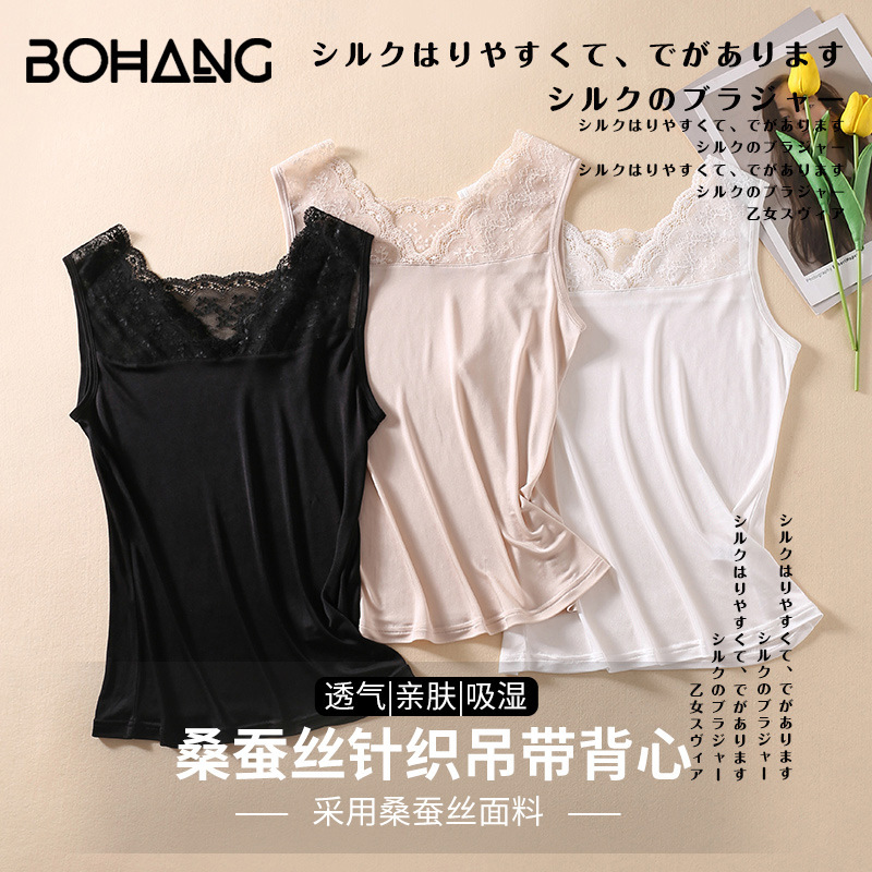 Silk V-neck knitted camisole mulberry silk lace sexy beautiful back sleeveless base shirt top T-shirt women