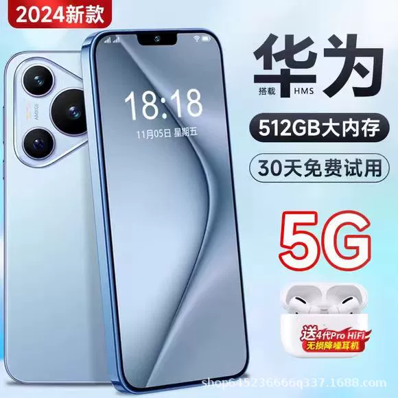 Смартфон, официальный продукт, 5G, поддержка функций для всех сетевых стандартов связи