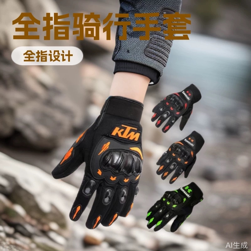 Guantes de bicicleta, moto, deportivos y de dedo completo, ciclismo al aire libre - venta al por mayor de fábrica