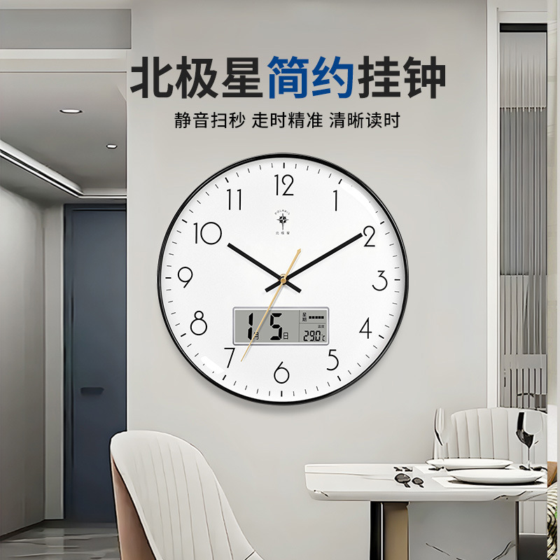 时钟挂墙钟表挂钟客厅2025新款家用现代简约石英钟挂表静音