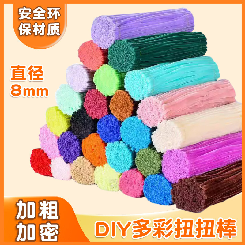 ツイストスティック暗号化高密度ベルベットマカロンカラーツイストスティック diy 材料パッケージぬいぐるみトップス折りたたみスティック素材花|undefined