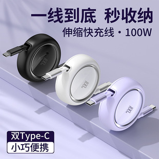 ��s�S�����type-c�p��typec�������������100W��늾���sPD27w