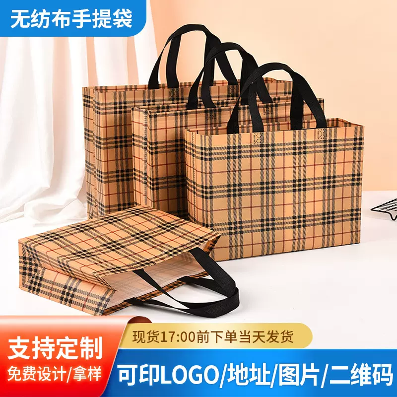 无纺布手提袋超市折叠购物手提无纺布袋广告礼品覆膜无纺布袋现货