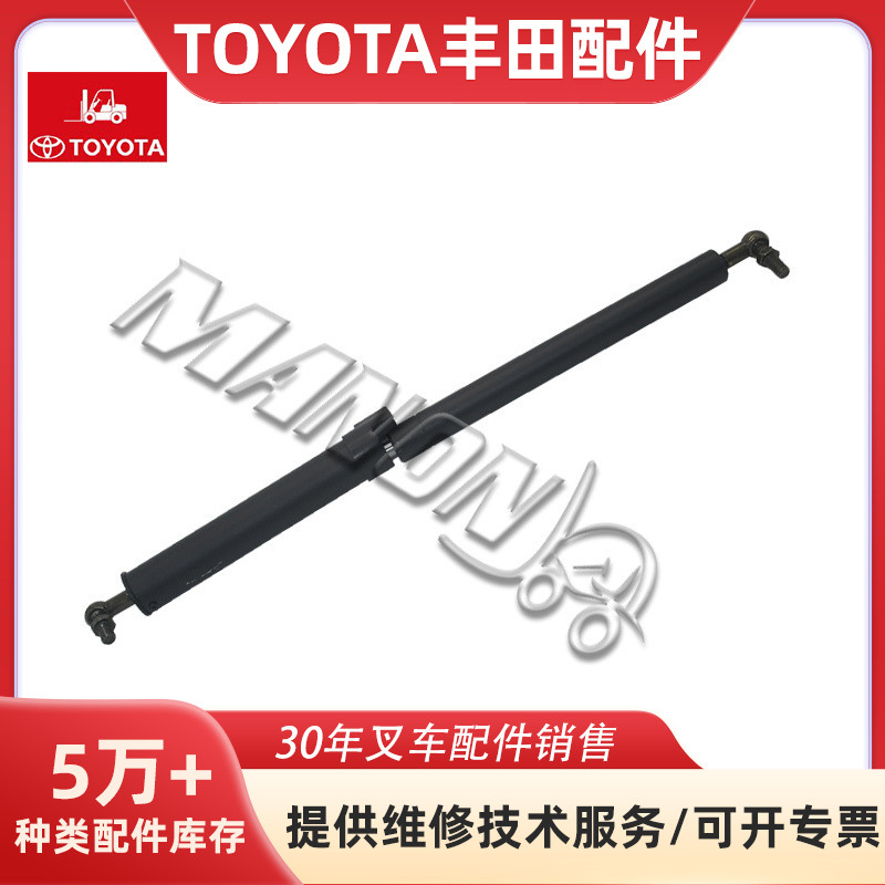 现货叉车配件批发52210-23320-71气压支承杆适用于丰田TOYOTA叉车