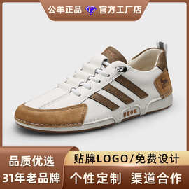 公羊德训鞋女款2026新款秋季轻便软底休闲运动女鞋平底阿甘小白鞋