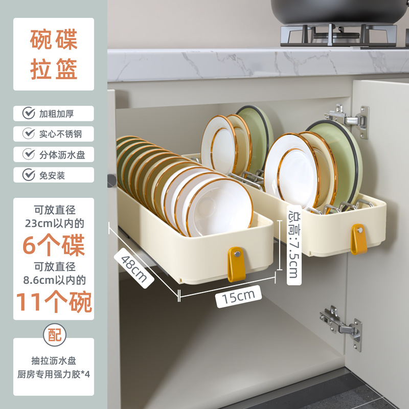 台所の狭い棚の引き出しの食器棚の収納棚の食器棚の隙間の食器棚の引き出し式の食器棚の水切り棚|undefined