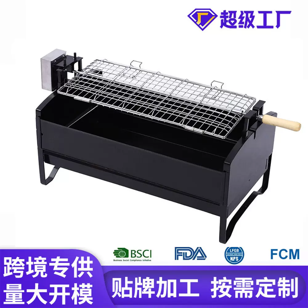 户外BBQ可旋转烧烤架家庭野营便携式烧烤炉工具可拆卸小型烤肉架