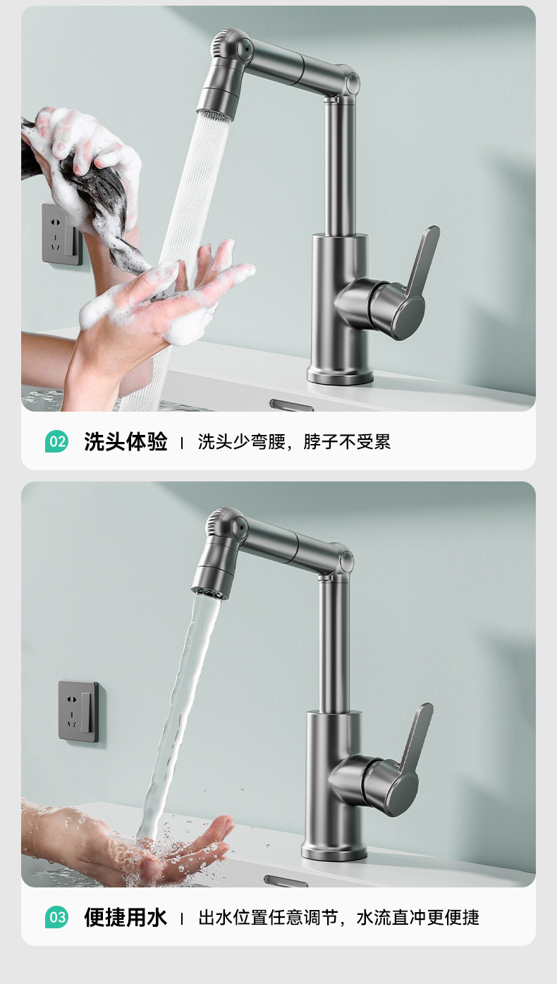 Thickened brass, durable, universal rotating cold and hot household kitchen sink, washbasin, two-in-one mechanical arm faucet undefined