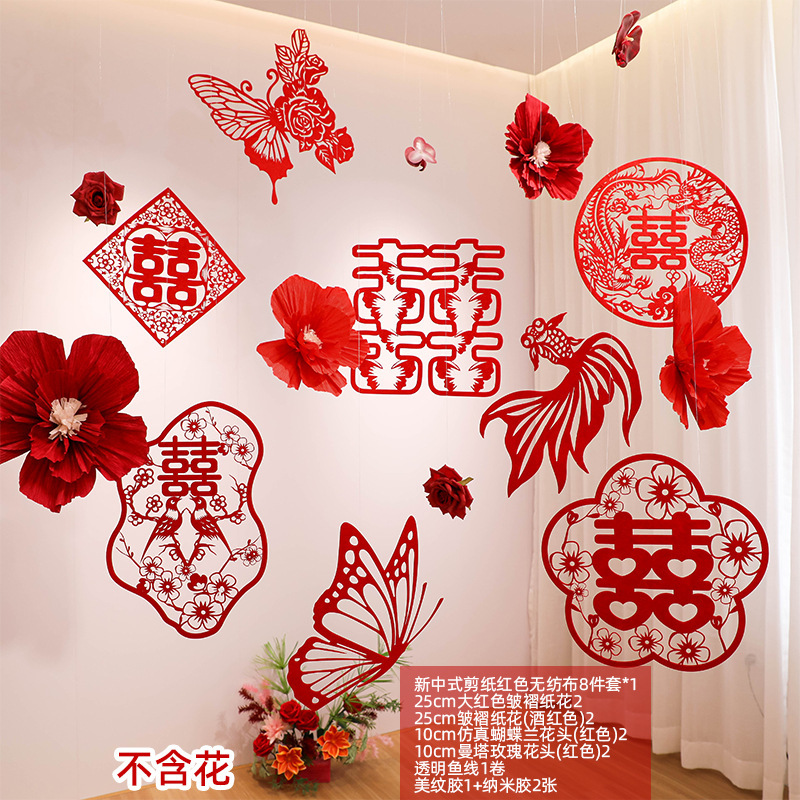 婚房布置套装喜字结婚男女方挂饰悬挂蓝色锦鲤装饰床头婚礼订婚|undefined