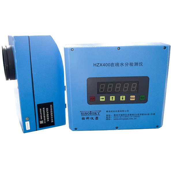 在线式化肥水分测定仪，有机肥水分测定仪时时检测HZX400