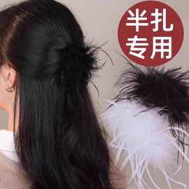 黑色羽毛抓夹女高级感毛毛发夹后脑勺盘发鲨鱼夹子2025新款发卡