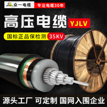 yjlv�Xо26/35kvǧ����о�߉�1о*50/70/95/120/150ƽ�� 늾���|