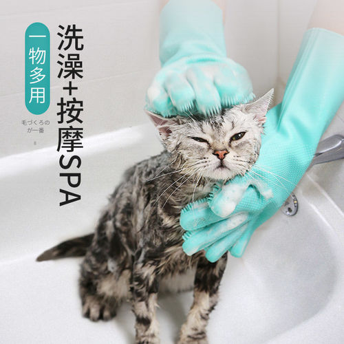 Pet dog cat bathing gloves brush silicone gloves dishwasher silicone kitchen cleaning multi-purpose gloves