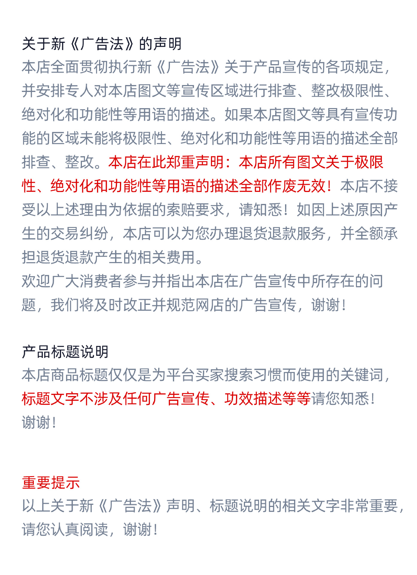 微信图片_20260331093011_3763_153