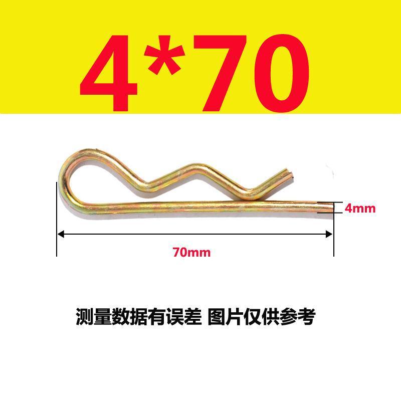 스프링 스틸 4*70(20) 컬러 아연