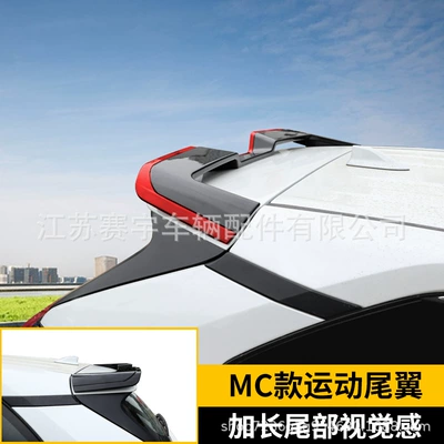Decoration, Wildlander Rear Roof Wing, Fixed wind wing