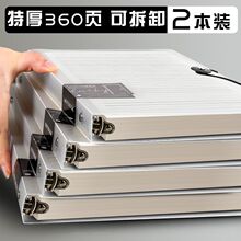巨厚笔记本耐用磨砂封面防水办公专用学生活页写日记可拆卸不铬手
