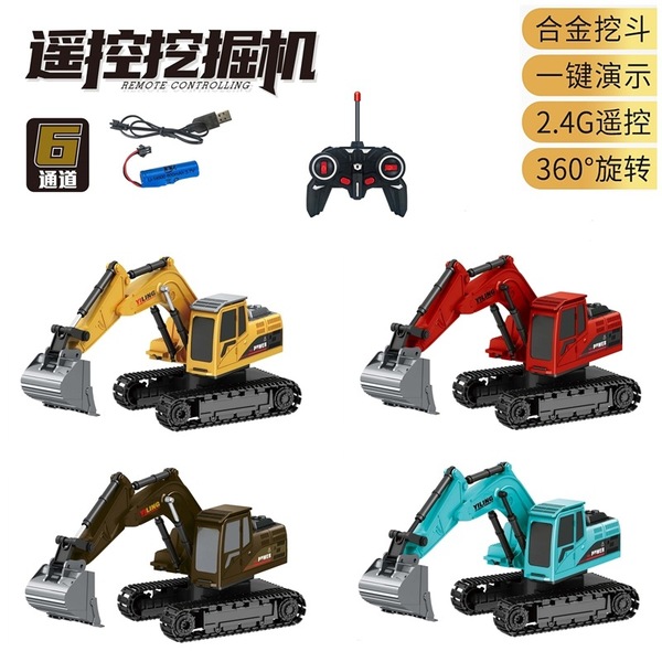 excavator