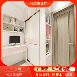 Foshan Factory Wardrobe Customized Children's Tatami Solid Wood Simple Coat Cabinet Modern Cream Style
