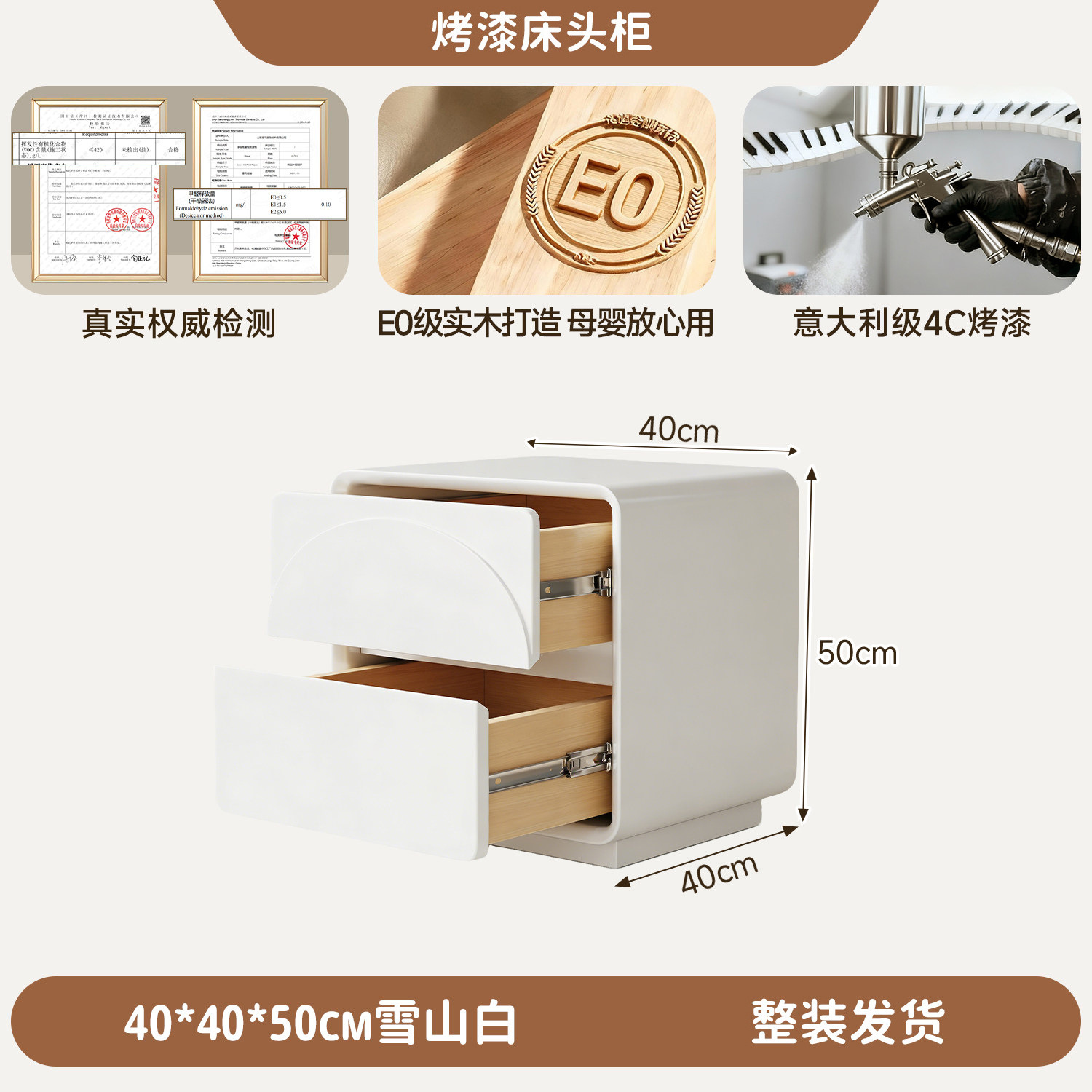 2026 venta caliente madera sólida pintura de cama doméstica dormitorio ligero lujoso sentido de alta calidad simple crema de viento gabinete de almacenamiento
