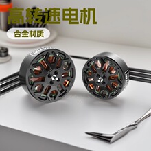 SpeedyBee 1404-4600KV��ˢ��� Bee25 2.5�� FPV��Խ��