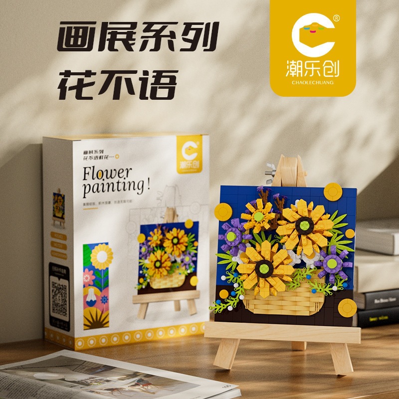 Chao Le Chuang 7345 - 7348 flores interestelares arco iris ramo de flores ensamblaje bloques de construcción juguetes para niños niñas rompecabezas adornos