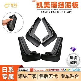 晴雨挡;其他汽车改装;脚踏板