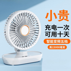 首振りデスクトップ小型ファン超静音オフィスデスク USB 充電ファン小型寮学生ベッド
