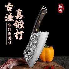 阳江刀具家锻打斩切刀家用厨房锋利菜刀砍骨刀地摊20元模式跑江湖