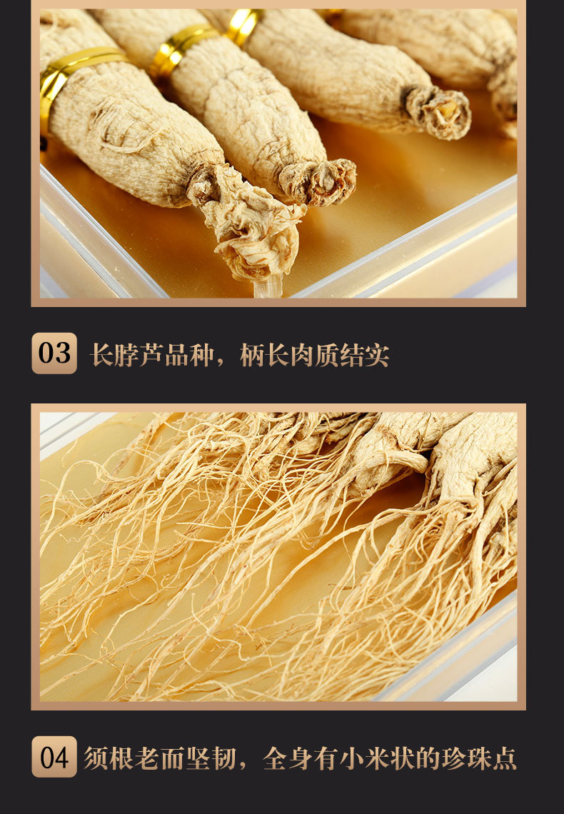 Changbai Mountain White Ginseng Gift Box Whole Root for Soup and Wine Traditional Herbal Gift quality and texture