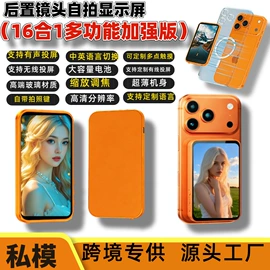 蓝牙自拍器;手机投屏器;热敏打印机