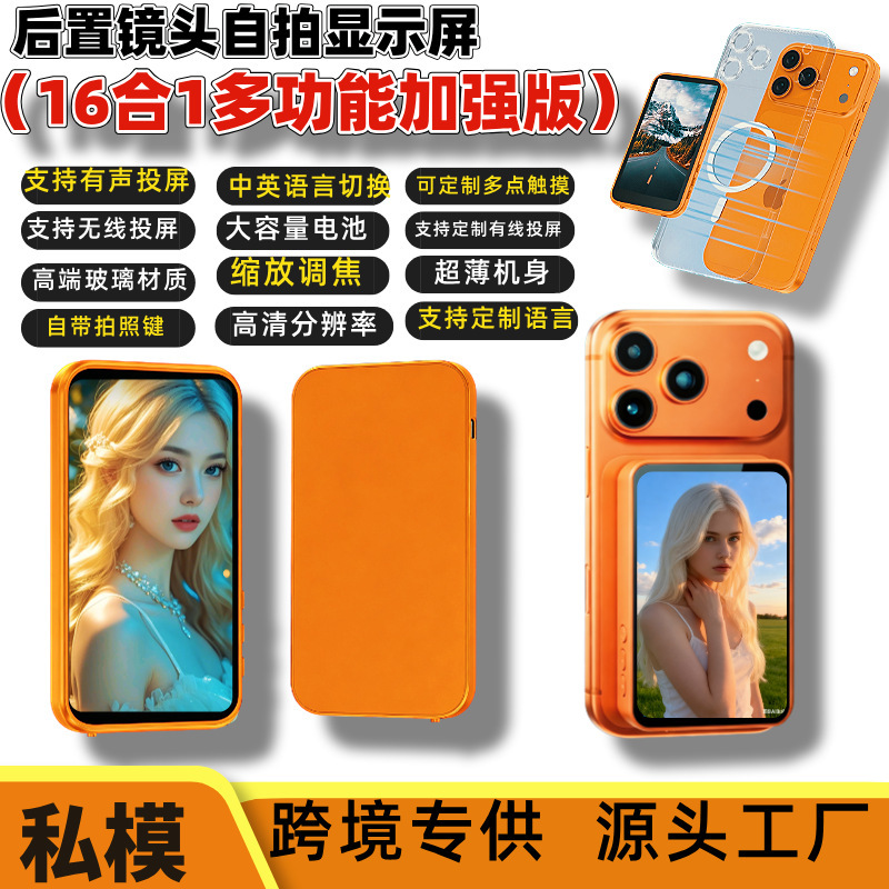 Mobile Phone Selfie Screen Magnifier Magnetic Display Travel Photo Projection Screen Magnifier T1T2 Upgraded Version Screen Magnifier