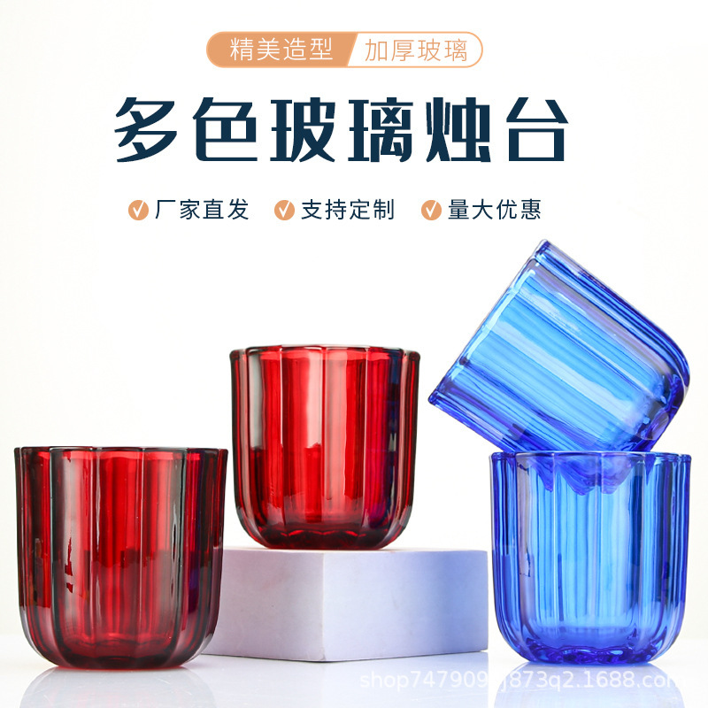 Taza de vela de vidrio de alta calidad, botella de aromaterapia transparente sin fuego, vaso de bricolaje, candelabro, recipiente de vela, taza vacía gruesa