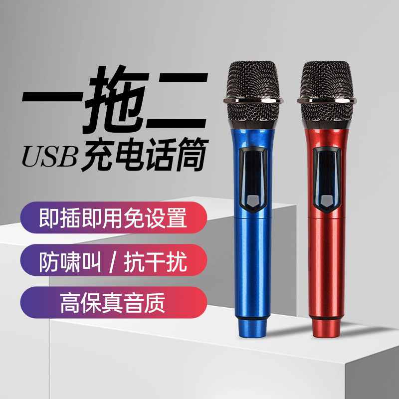 Shure Microphone Company は、KTV ユニバーサル サウンド カード ライブ ストリーミング ワン トゥ ツー ワイヤレス マイク 108 マイクを強くお勧めします。|undefined