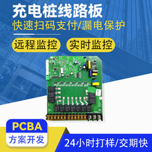 늘늄܇彻PCBA_lO··