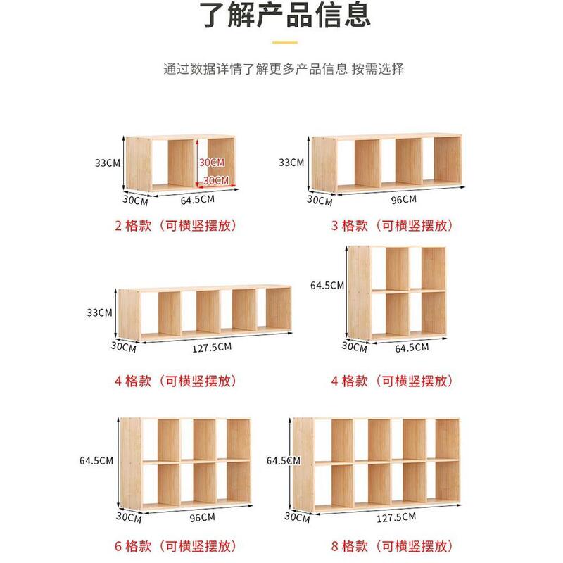 パイン材本棚クリエイティブチェック柄無垢材デスクトップ本棚自由組み合わせ絵画キャビネットおもちゃキャビネット床置き収納キャビネットQ&|undefined