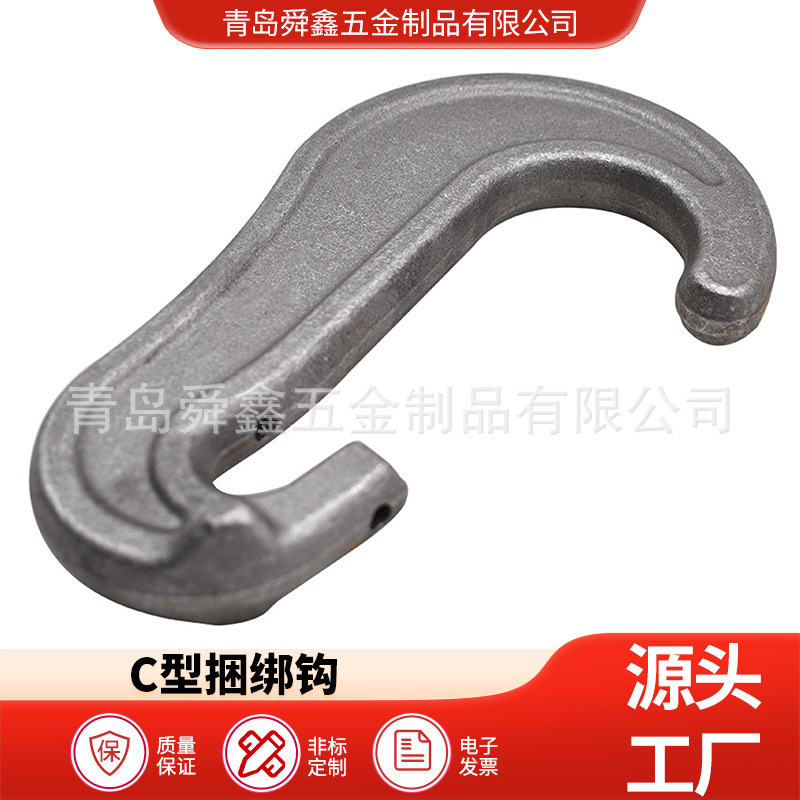 常年供应C型捆绑钩  板钩 起重吊钩 异型钩 大开口钩 链条链接钩