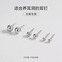 S999 スターリングシルバーイヤリング、ラウンドビーズ、ラウンドビーンズ、光沢のあるボールイヤリング、女性の耳の穴の交換、就寝時に外す必要がなく、純銀のイヤリング卸売