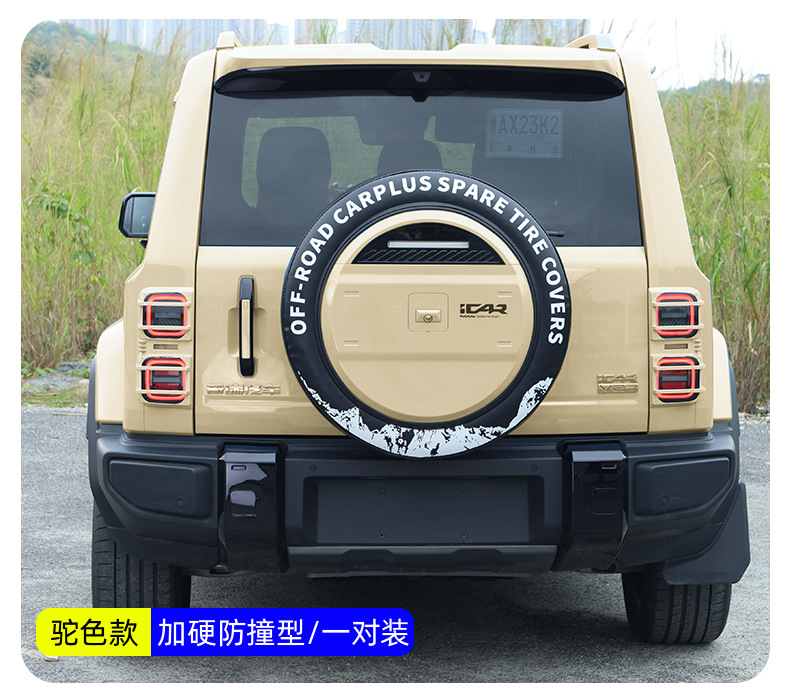 Suitable for Chery Icar V27 Tail Light Frame Protective Cover, Rear Headlight Cover, Exterior Decorative Cover, Modification Accessories, V27 Tail Light Cover