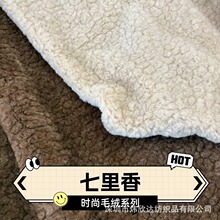 羊绒羊羔毛摇粒绒颗粒羊毛面料服装箱包鞋帽家纺布料仿兔毛面料布