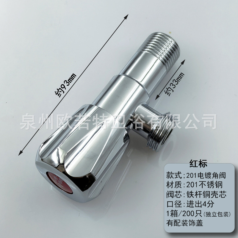 304ステンレス三角弁家庭用4分便器給湯器冷熱給水止水三角弁メーカー卸売り|undefined