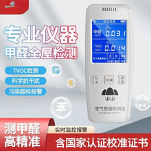 ��ȩ�z�y�x���߾����·����Ì��I�y��ȩ�҃ȿ՚��|���yԇ�x