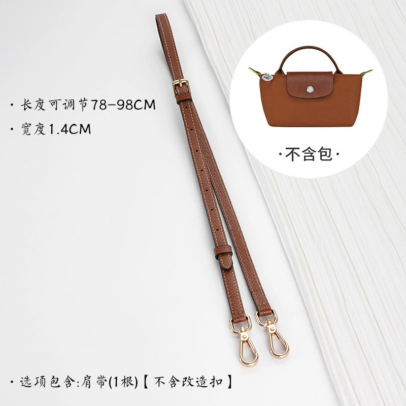 Adjustable Leather Shoulder Strap LONGCHAM-style, Cowhide 11 mm, 95–122 cm, Replaceable Buckles