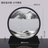 12 -inch round black and white